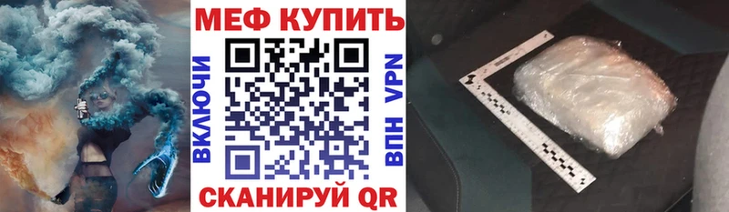 Что такое Пионерский СК  МЕФ  Гашиш  MEGA как войти  КОКАИН 