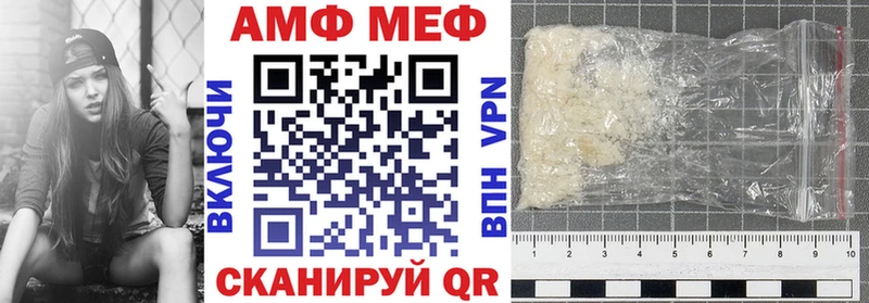 кракен ссылки  Пионерский  АМФЕТАМИН Premium  наркотики 