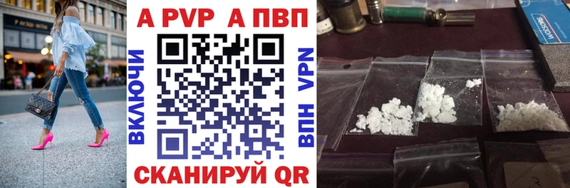 A-PVP СК Пионерский