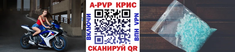 МЕГА ТОР  Пионерский  Alfa_PVP мука  купить наркотик 