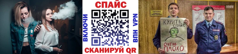 omg рабочий сайт  Пионерский  Бутират GHB 