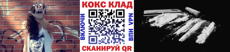 кракен зеркало  сколько стоит  Пионерский  КОКАИН VHQ 