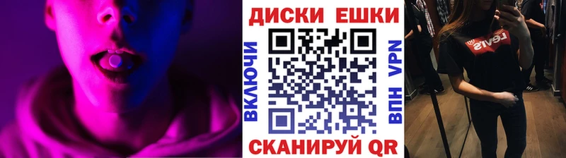 ЭКСТАЗИ 99%  площадка клад  Пионерский  наркотики 
