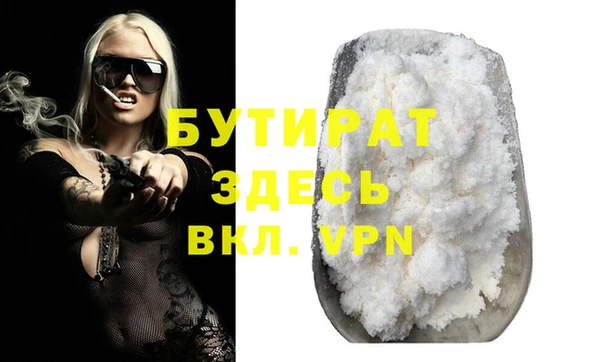 MESCALINE Беломорск