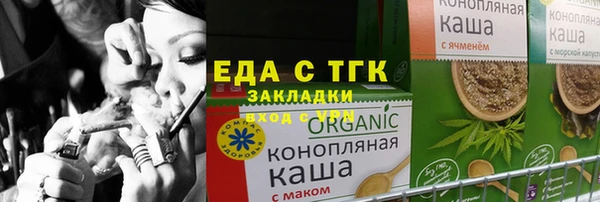 MESCALINE Беломорск