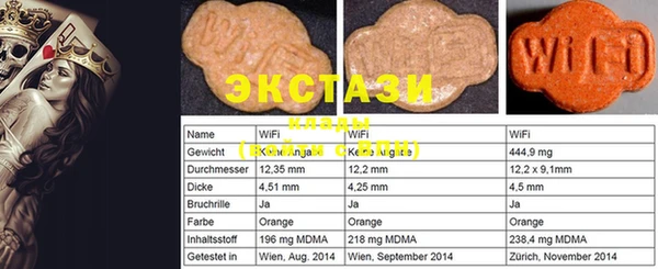 таблы Белоозёрский