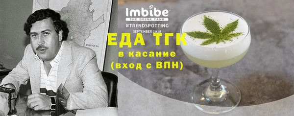 таблы Белоозёрский