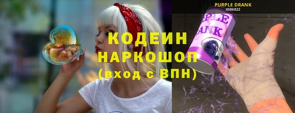 таблы Белоозёрский