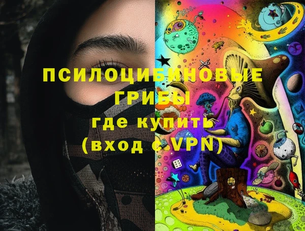 кокаин колумбия Белокуриха
