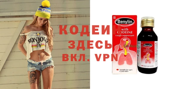 таблы Белоозёрский