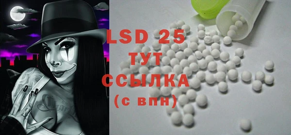 таблы Белоозёрский