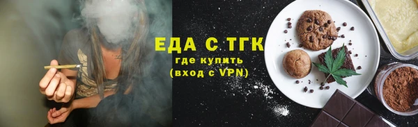 таблы Белоозёрский