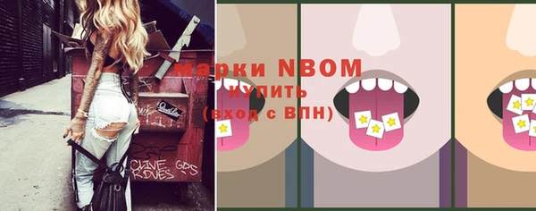 кокаин колумбия Белокуриха