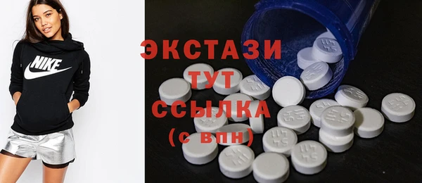 MESCALINE Беломорск