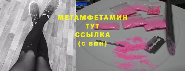 MESCALINE Беломорск