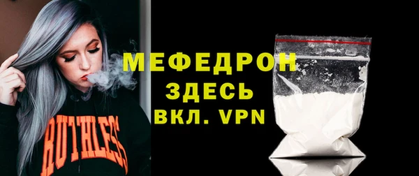 таблы Белоозёрский