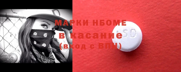 таблы Белоозёрский