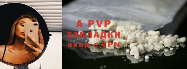 таблы Белоозёрский