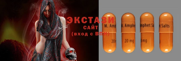 MESCALINE Беломорск