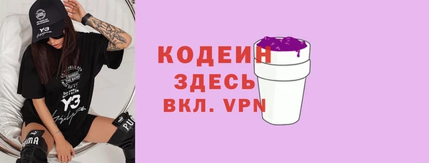 MESCALINE Беломорск