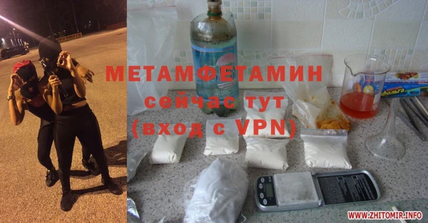 кокаин колумбия Белокуриха