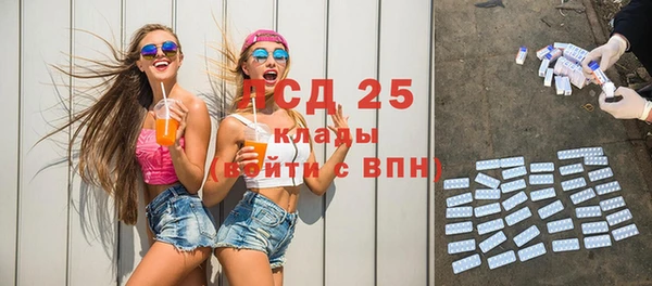 таблы Белоозёрский