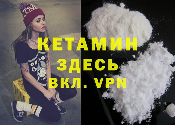 MESCALINE Беломорск