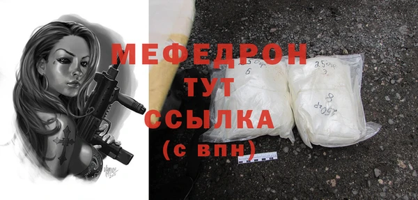 MESCALINE Беломорск