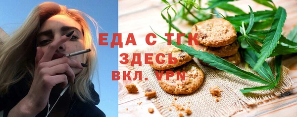 MESCALINE Беломорск