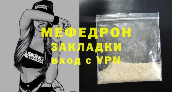 MESCALINE Беломорск