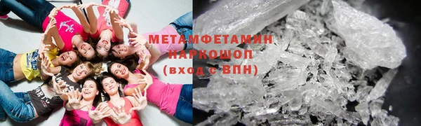 MESCALINE Беломорск