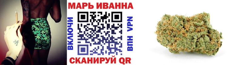 Бошки Шишки White Widow как найти закладки Пионерский